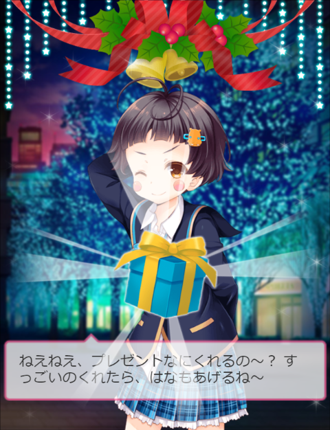 山田はな