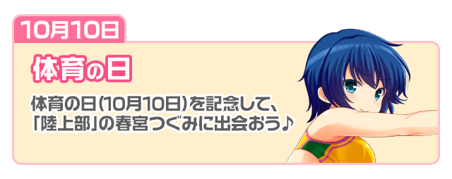 story