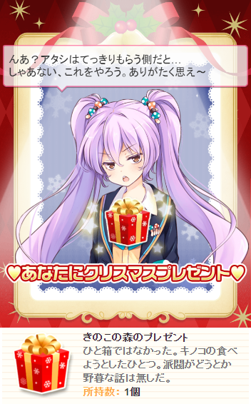 姫島木乃子