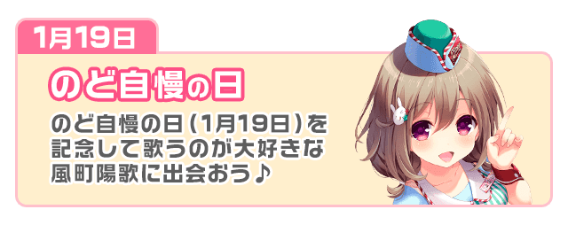 story