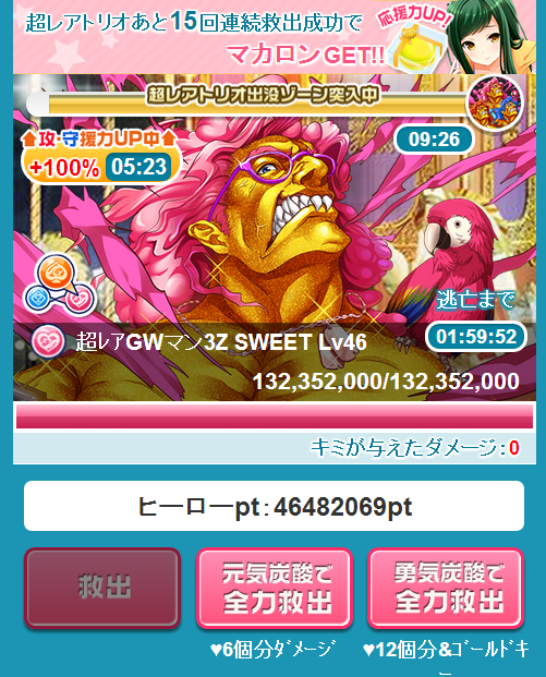 814l
