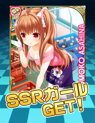 ゲット