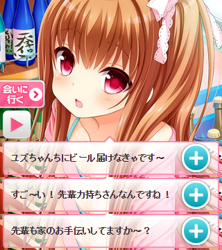 マイページ (2)