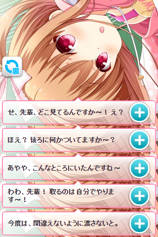 マイページ (4)