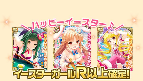 girl_card_1