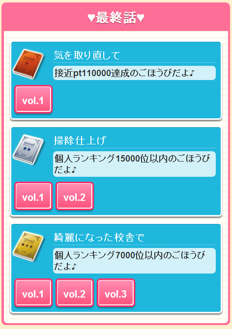 crty106