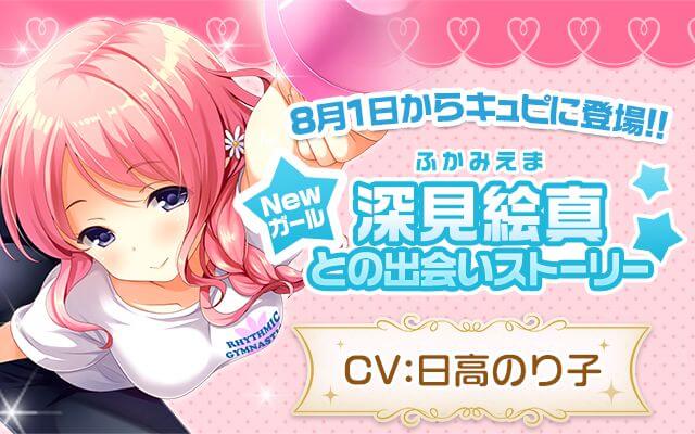 landing_header