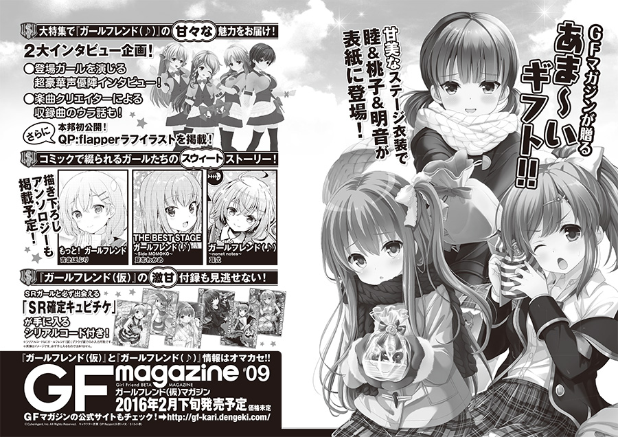 next09
