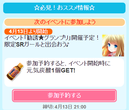 ggyt60