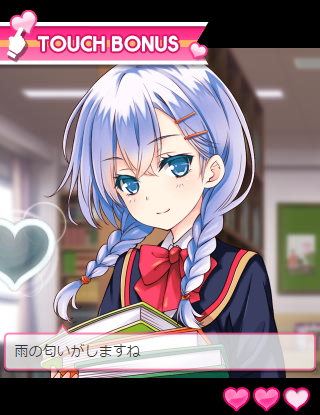 タッチ (3)