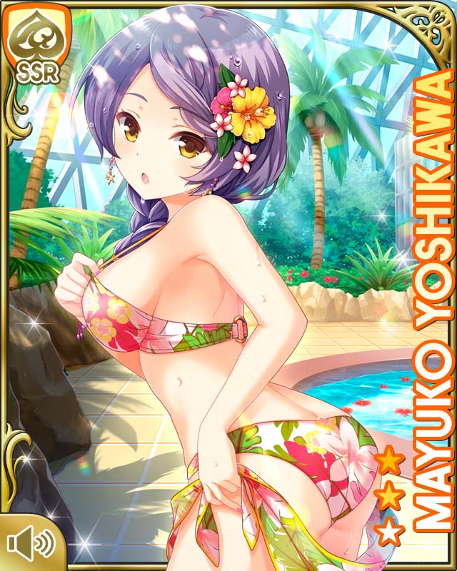 c890ff9fff0dee489935eb887b7c5eb8