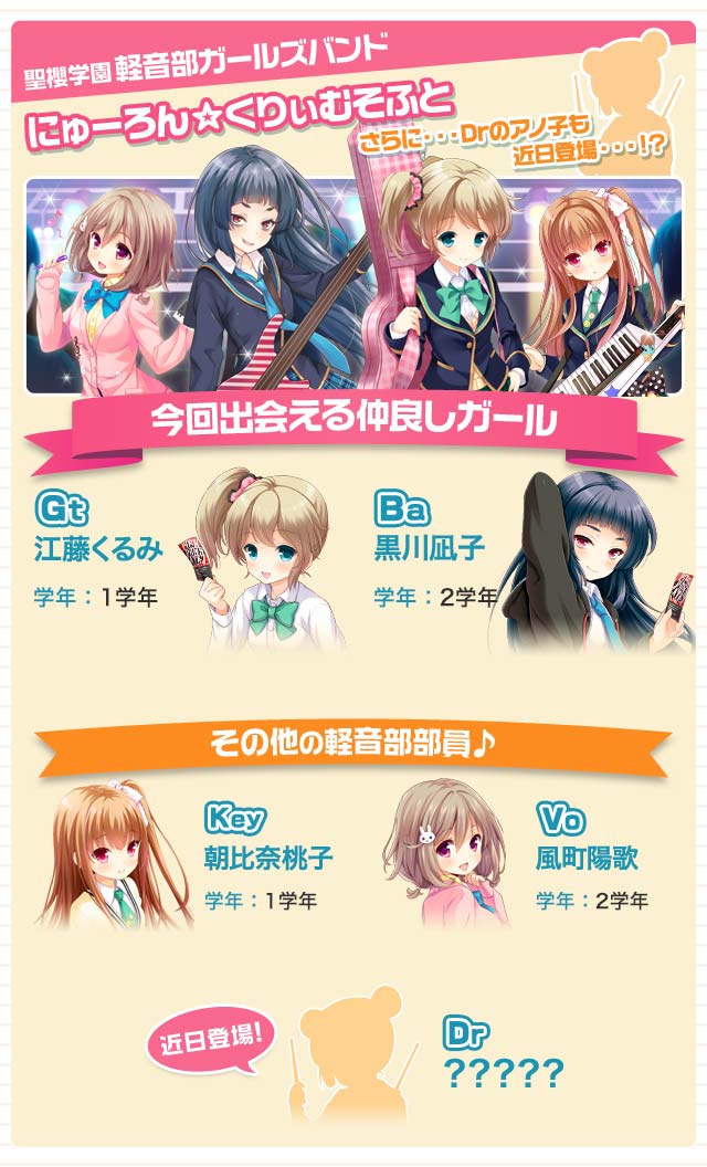 member_info