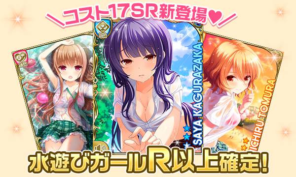 girl_card_2