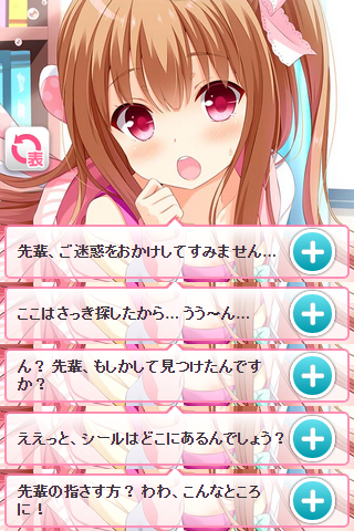 マイページ (3)