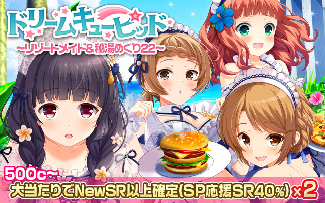 【ガールフレンド（仮）】九重忍　水着　2023マドンナ選抜　キャラファインマット ガールフレンド（仮）公式 on X: 