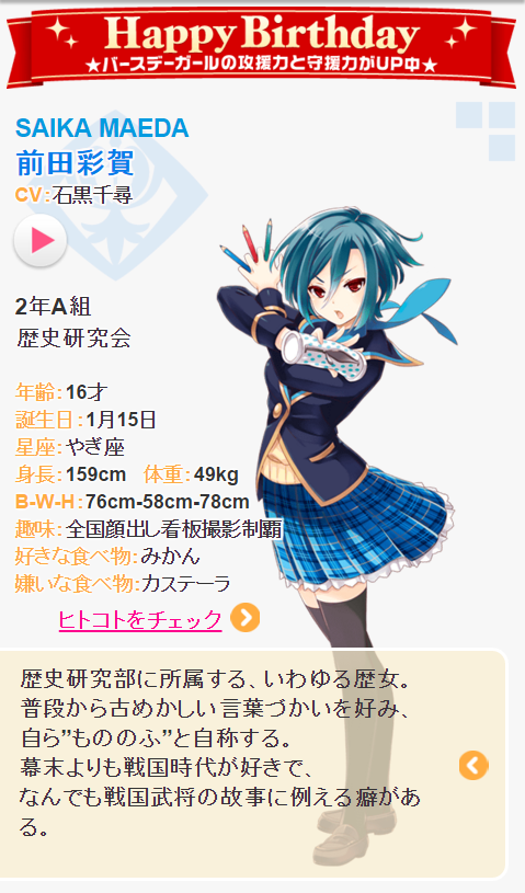 frt60