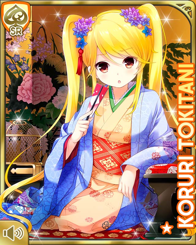 card_1538