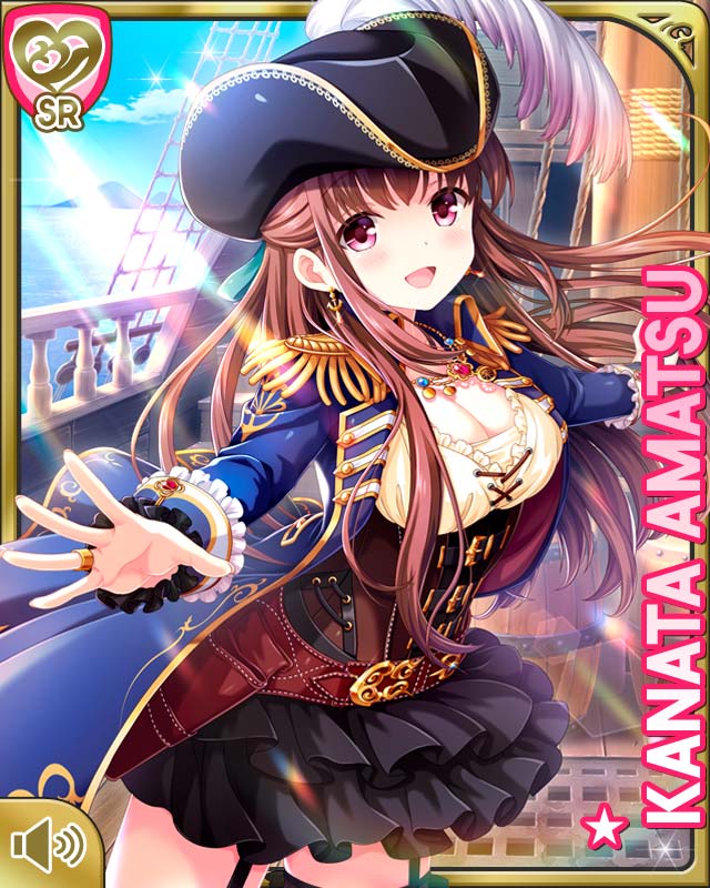 kanata1