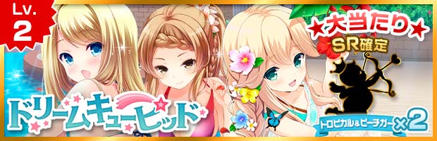 headerImage_dream_2