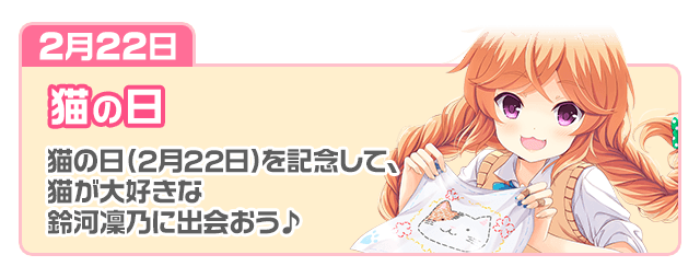story