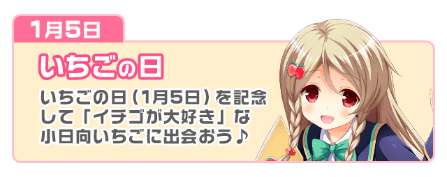 story