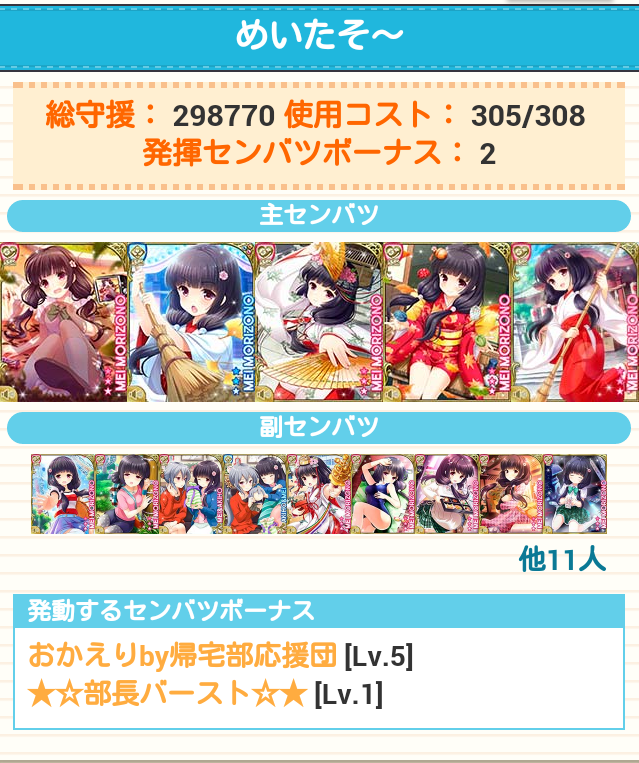 fpY3vIhのコピー