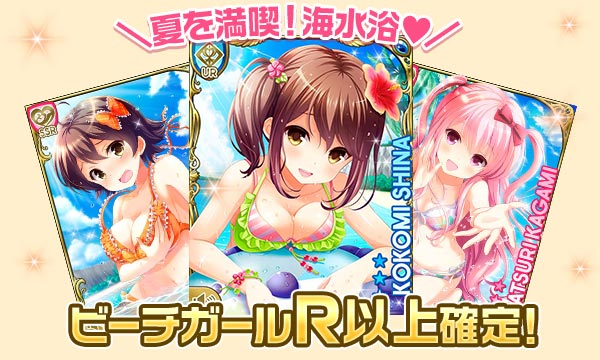 girl_card_2