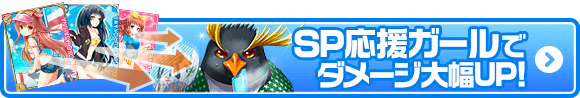 ad_cupid_sp