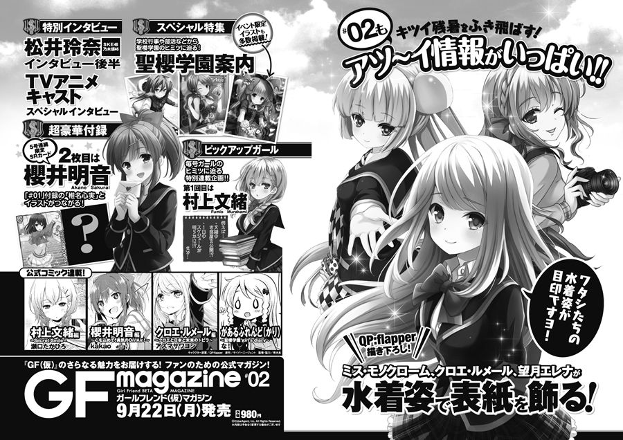 next02