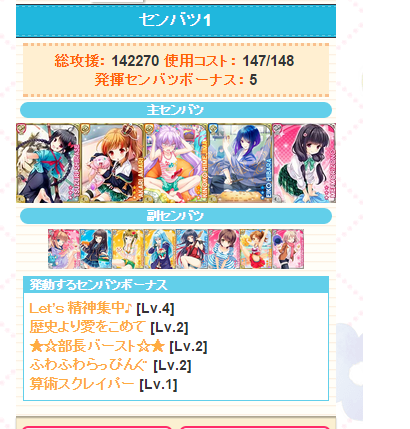 1428330257445