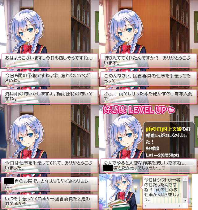 登校 (1)