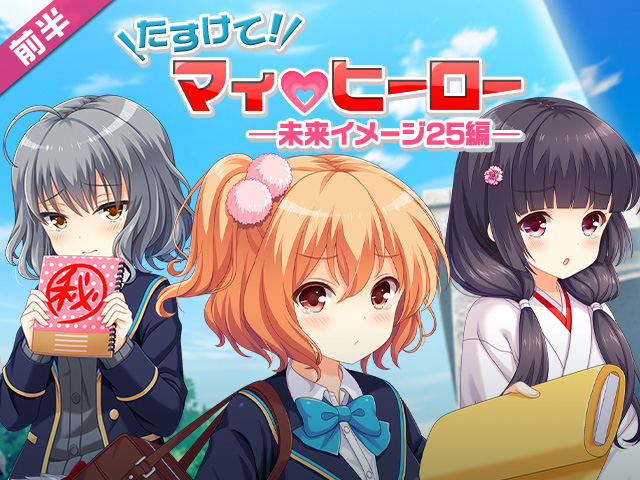 header_20621
