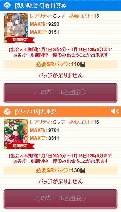 frt62