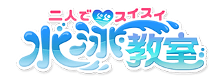 logo_sukumizu-2014