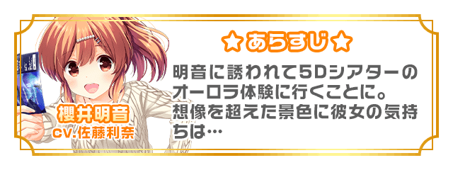 story