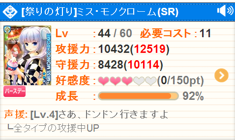 4851wwe