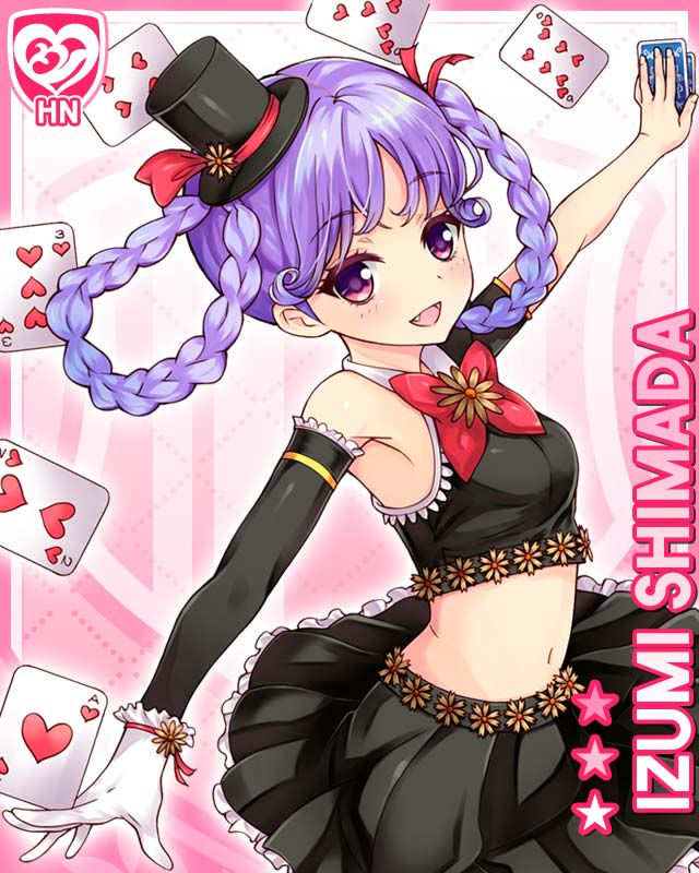 card_12