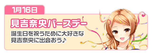story