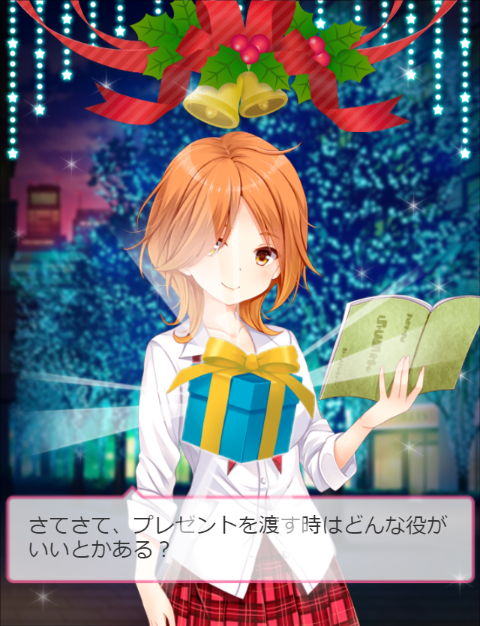 吉永和花那