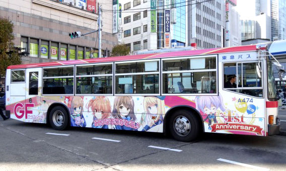 a474-002-600x450