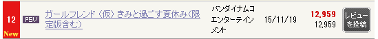 frf02