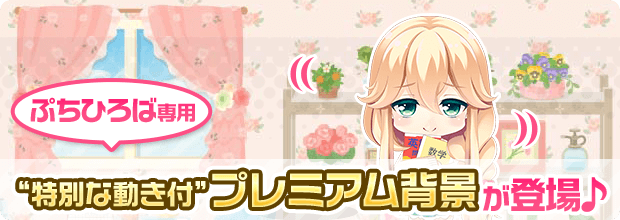 petit_img