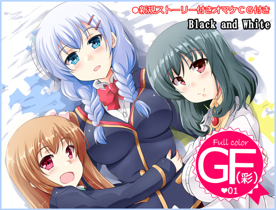 GF001