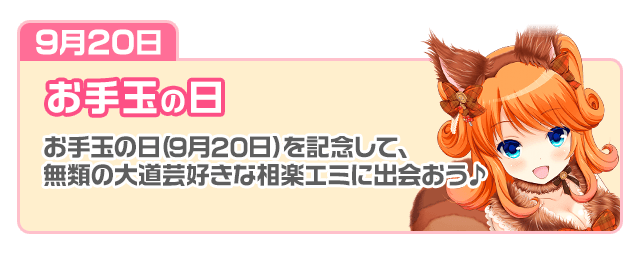story