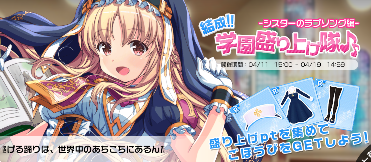 Screenshot_2016-04-11-15-37-19