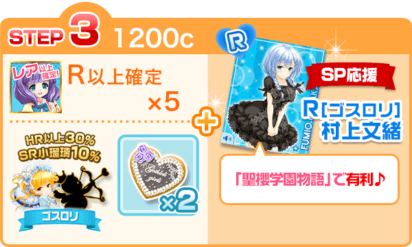step3