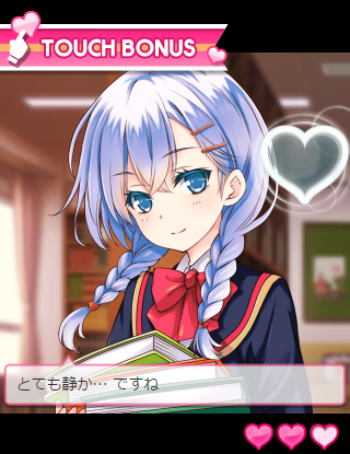 タッチ (4)