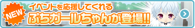 ad_petitgirl_choice