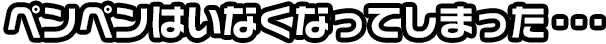 timeout_text01