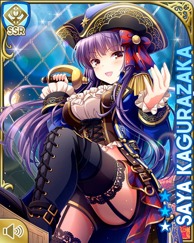 saya3